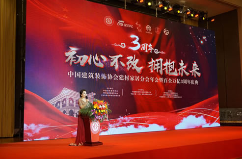 中国整木网 中国整木网