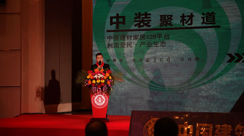 中国整木网 中国整木网