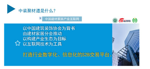 中国整木网 中国整木网
