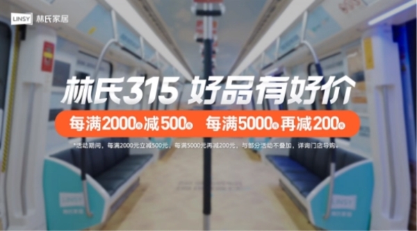 中国整木网 中国整木网