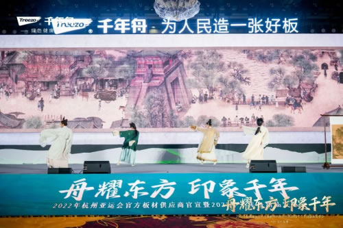 中国整木网 中国整木网