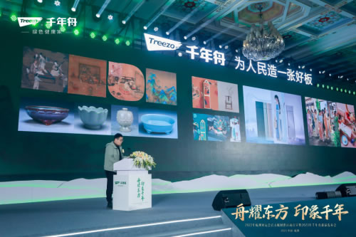 中国整木网 中国整木网