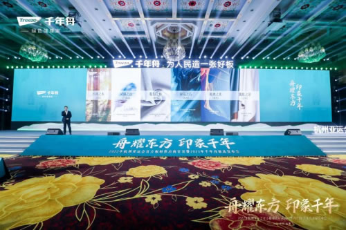 中国整木网 中国整木网