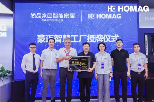 中国整木网 中国整木网