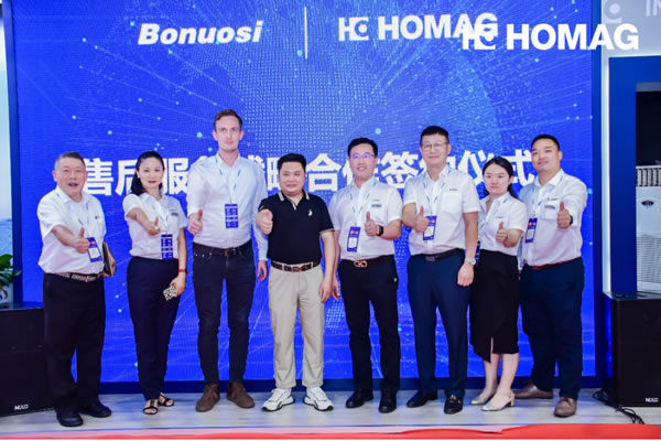 中国整木网 中国整木网