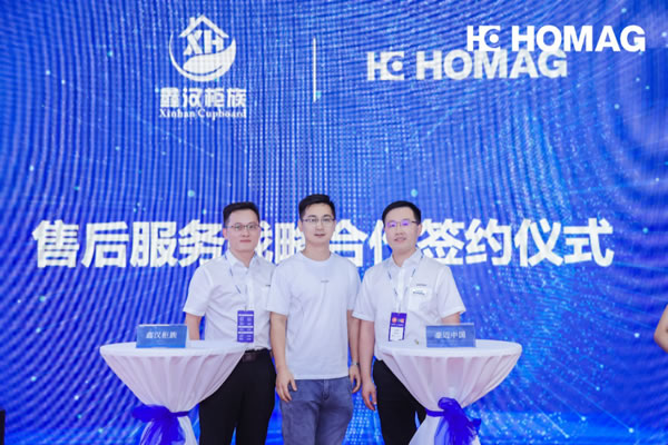 中国整木网 中国整木网