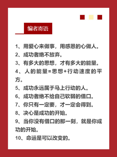 中国整木网 中国整木网