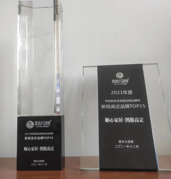 中国整木网 中国整木网