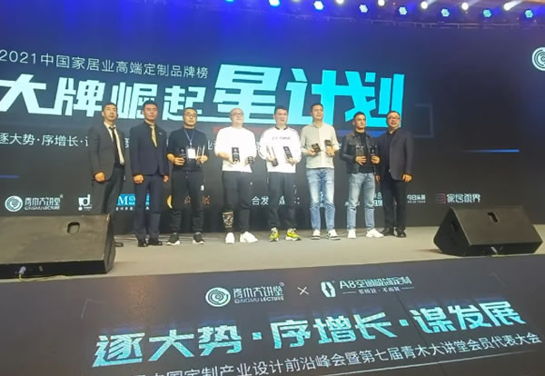 中国整木网 中国整木网