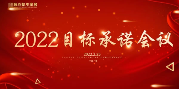 中国整木网 中国整木网