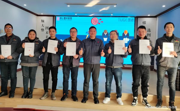 中国整木网 中国整木网