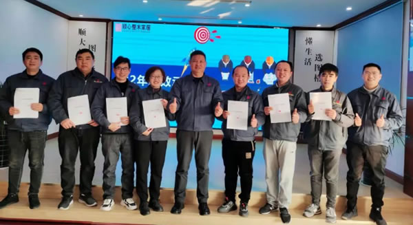 中国整木网 中国整木网