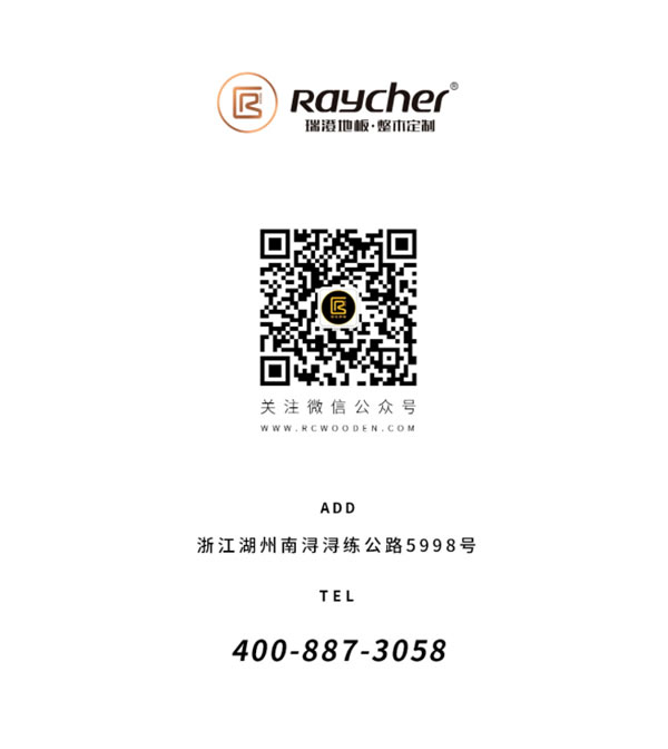 中国整木网 中国整木网