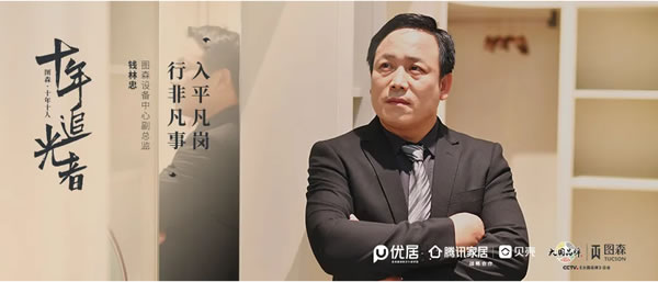 中国整木网 中国整木网