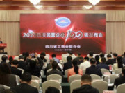 首 次公开！全友家居去年营收43.32亿！