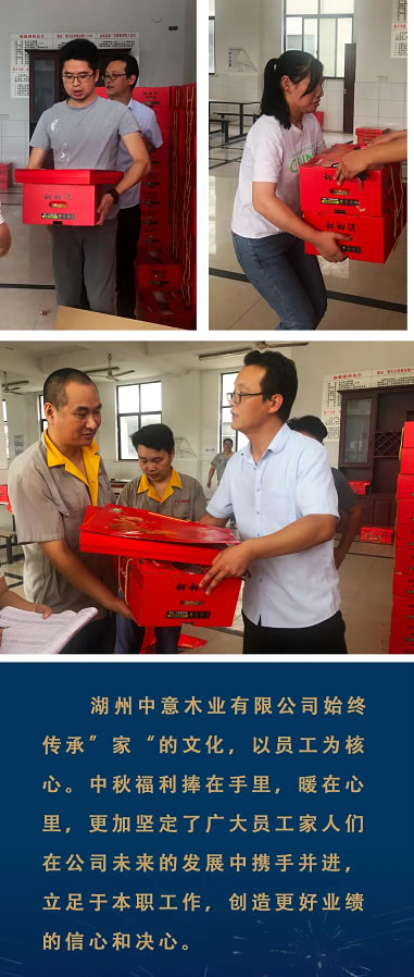 中国整木网 中国整木网