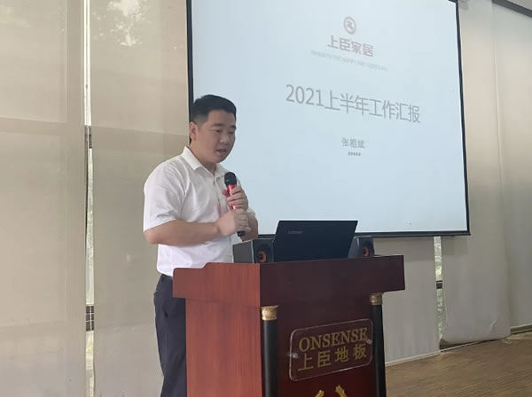 中国整木网 中国整木网