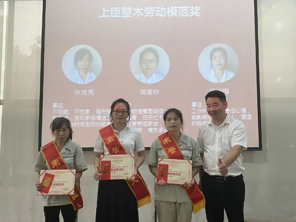 中国整木网 中国整木网