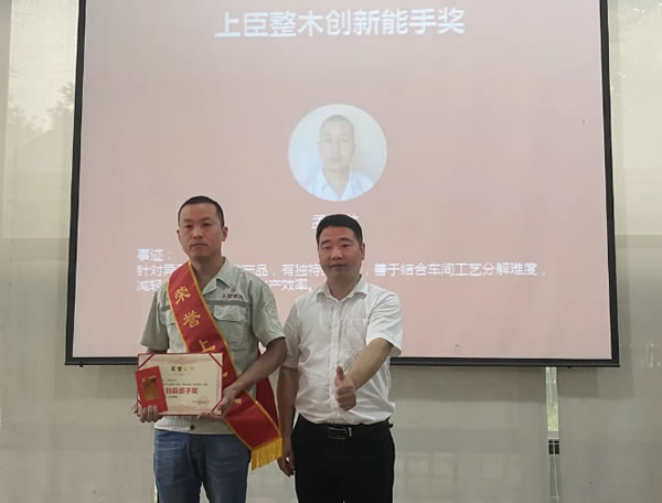 中国整木网 中国整木网