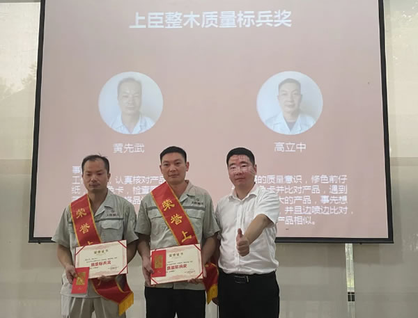 中国整木网 中国整木网