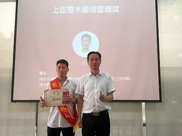 中国整木网 中国整木网