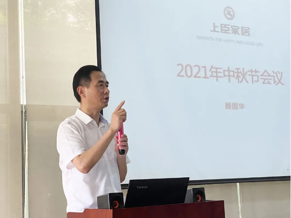 中国整木网 中国整木网