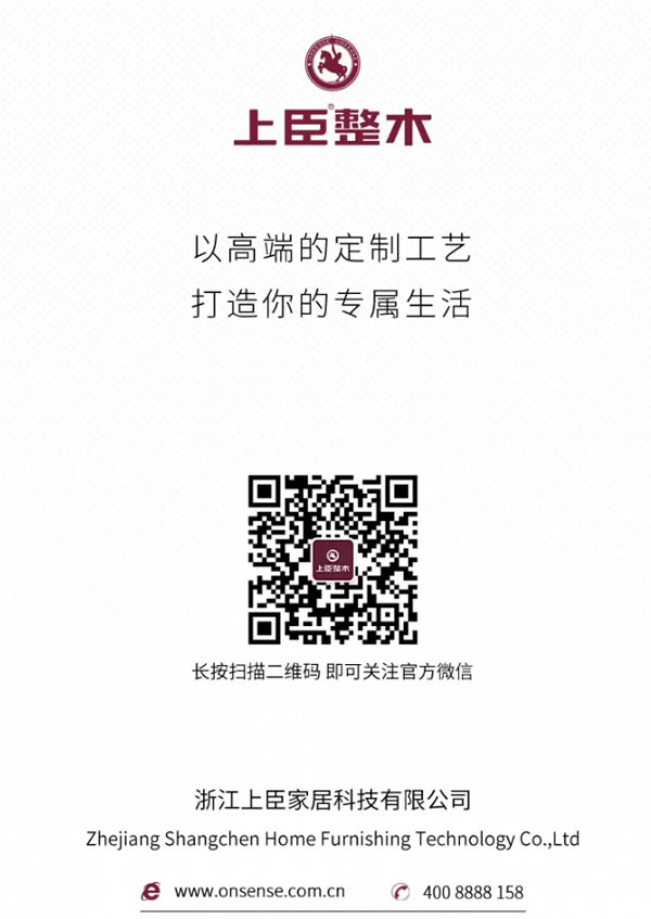 中国整木网 中国整木网