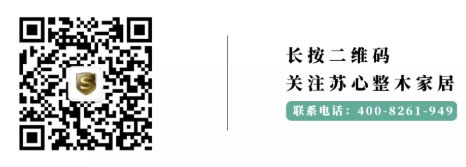 中国整木网 中国整木网