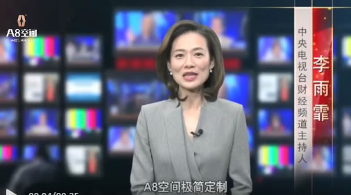 中国整木网 中国整木网