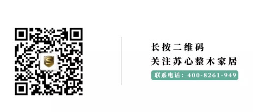 中国整木网 中国整木网