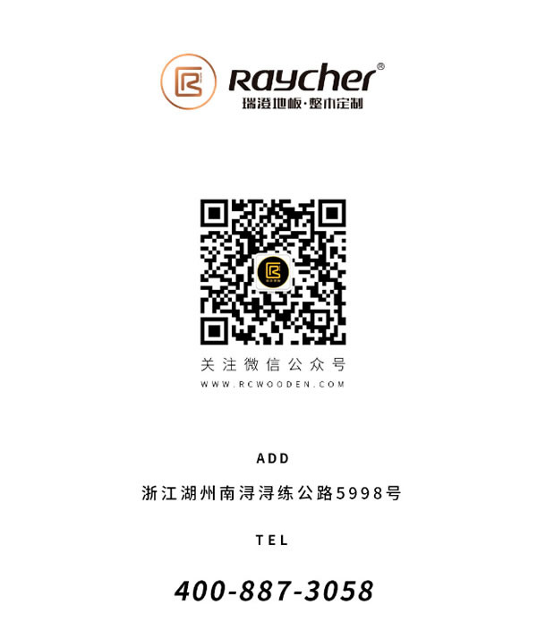 中国整木网 中国整木网