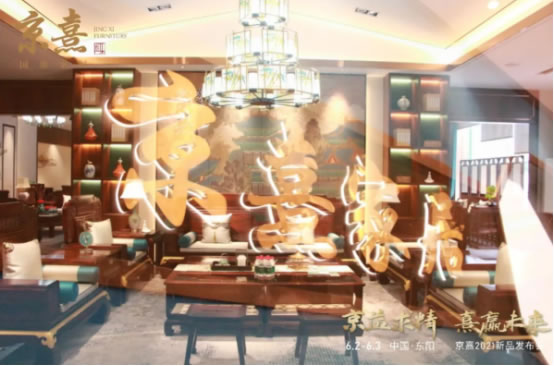 中国整木网 中国整木网