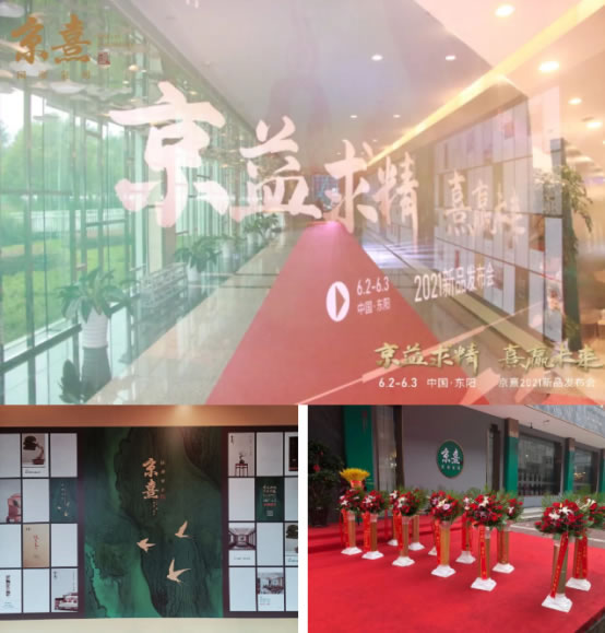 中国整木网 中国整木网