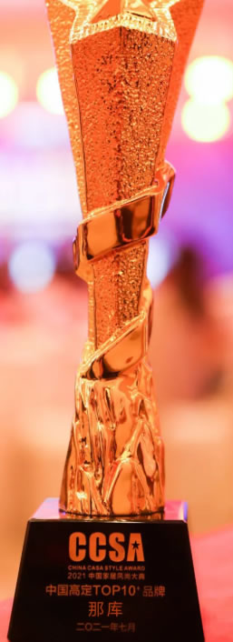 中国整木网 中国整木网