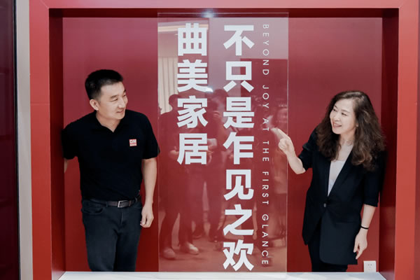 中国整木网 中国整木网