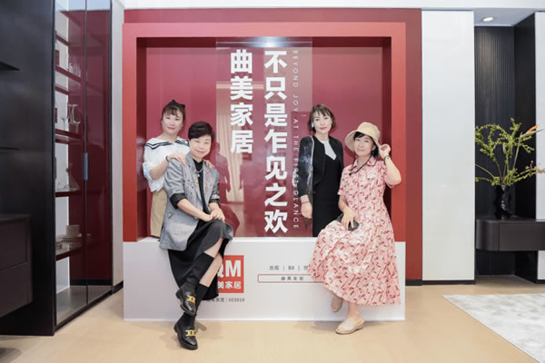 中国整木网 中国整木网