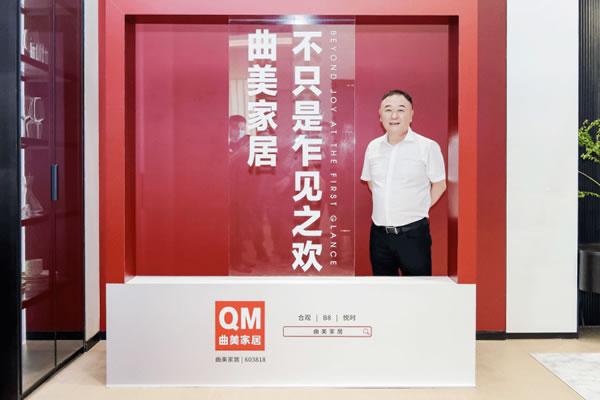 中国整木网 中国整木网